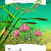 Tranquilize seu coração, tudo fica bem quando a gente mantém a calma. Bom dia!