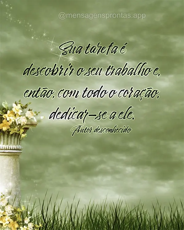 "Определи, чего хочешь, и полностью посвяти этому себя." Неизвестный автор